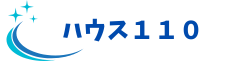 ゴミ屋敷１１０番